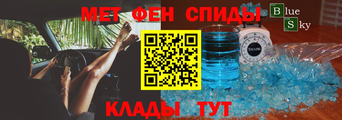 Красноперекопск  Амфетамин  Вход с VPN  Amphetamine 98% 