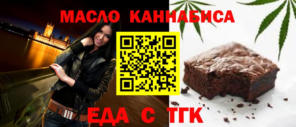 Красноперекопск  Canna-Cookies конопля  Вход с VPN 