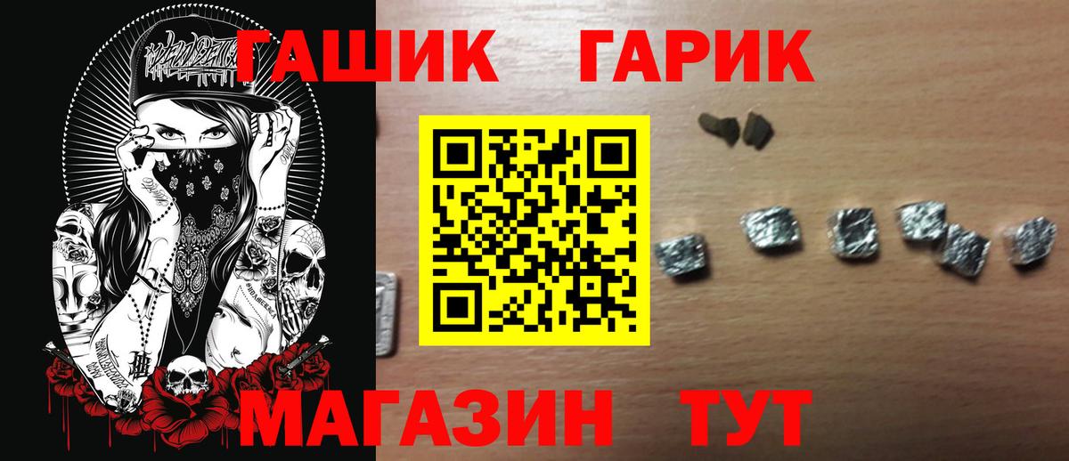 MDMA Красноперекопск