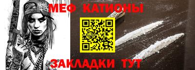 меф VHQ Бузулук