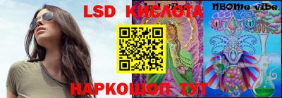 метамфетамин Будённовск