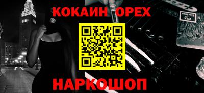 не бодяженный Бугуруслан