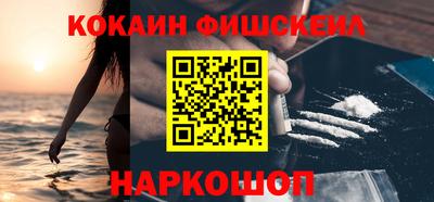 метамфетамин Будённовск