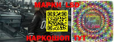 метамфетамин Будённовск