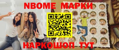 меф VHQ Бузулук