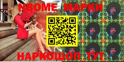 метамфетамин Будённовск