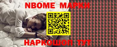 меф VHQ Бузулук