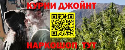 метамфетамин Будённовск
