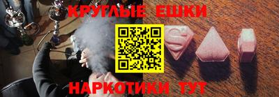метамфетамин Будённовск