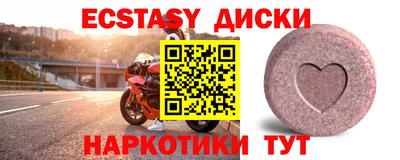 метамфетамин Будённовск