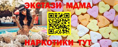 метамфетамин Будённовск