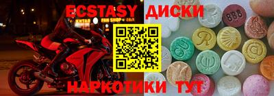 метамфетамин Будённовск