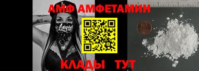 меф VHQ Бузулук