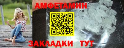 метамфетамин Будённовск