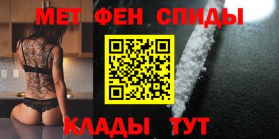 меф VHQ Бузулук