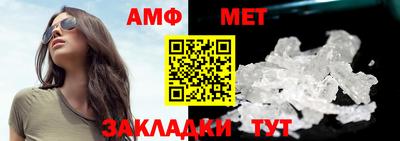 меф VHQ Бузулук