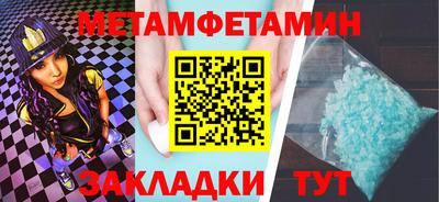 меф VHQ Бузулук