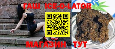 метамфетамин Будённовск