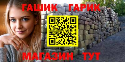 метамфетамин Будённовск