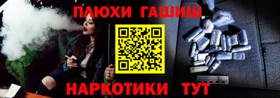 метамфетамин Будённовск