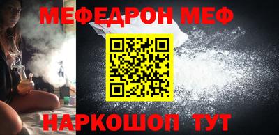 меф VHQ Бузулук