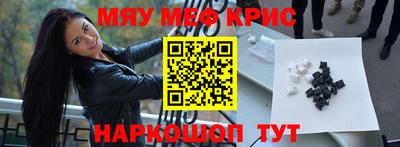 метамфетамин Будённовск