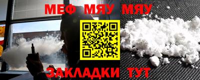 метамфетамин Будённовск