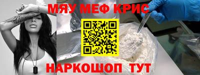 метамфетамин Будённовск