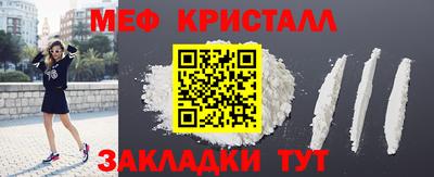 MESCALINE Кулебаки