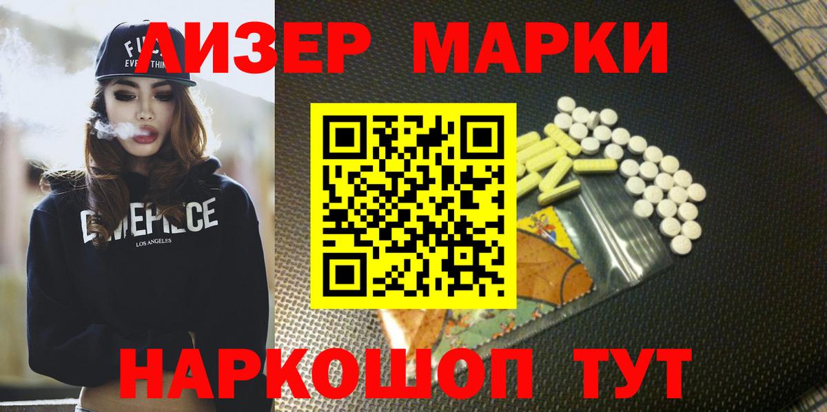 LSD-25 экстази ecstasy  ЛСД экстази кислота  Вход с VPN  Красноперекопск 