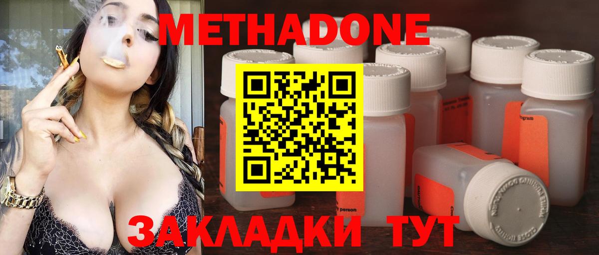 Гашиш  Красноперекопск  Мефедрон кристаллы  COCAIN  Вход с VPN  МАРИХУАНА 