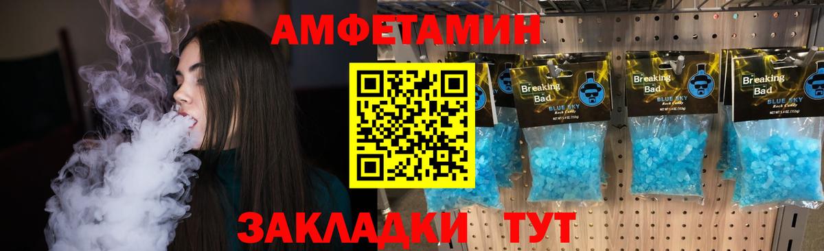 Метамфетамин  Первитин Декстрометамфетамин 99.9%  Вход с VPN  Красноперекопск 