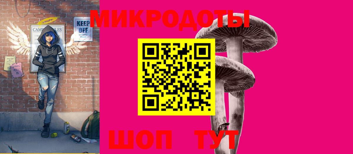 Галлюциногенные грибы прущие грибы  Вход с VPN  Красноперекопск  Псилоцибиновые грибы GOLDEN TEACHER 