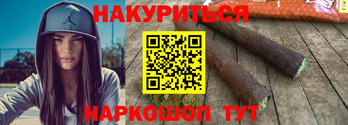 Марихуана Amnesia  Вход с VPN  Шишки марихуана White Widow  Красноперекопск  Марихуана планчик 